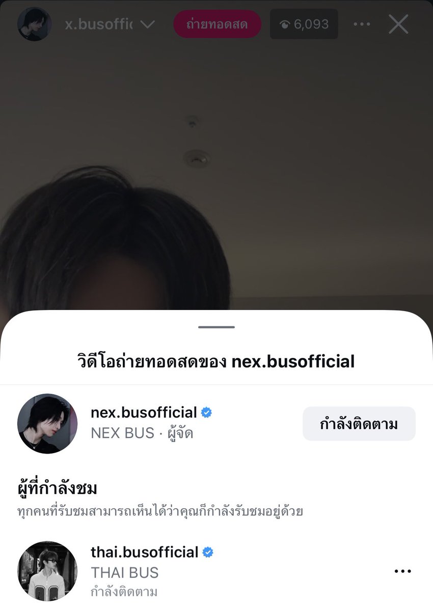 thatmyshibx's tweet photo. ไทยมาดูเน้กไลฟ์หรอลูกหรอ😳 https://t.co/asW1gtwY7i