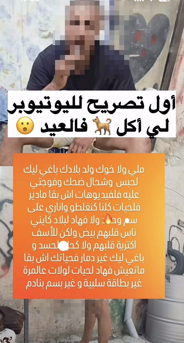 7eb lmlouk⁷ tweet media