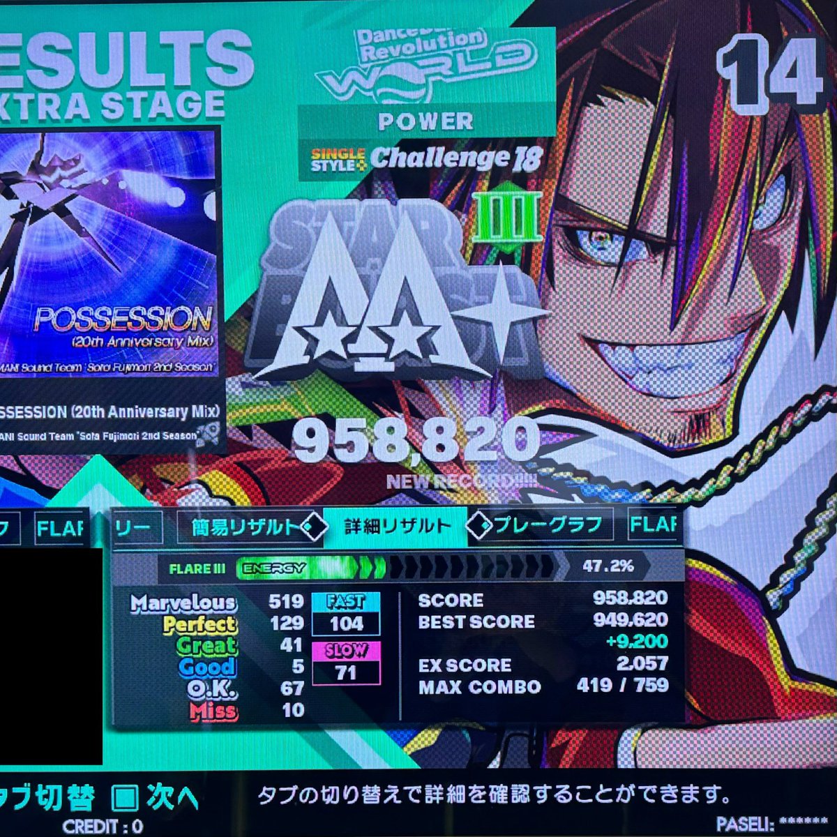 Zexx_v's tweet photo. 腰と足裏攣りかけた https://t.co/XB2hinmpxQ