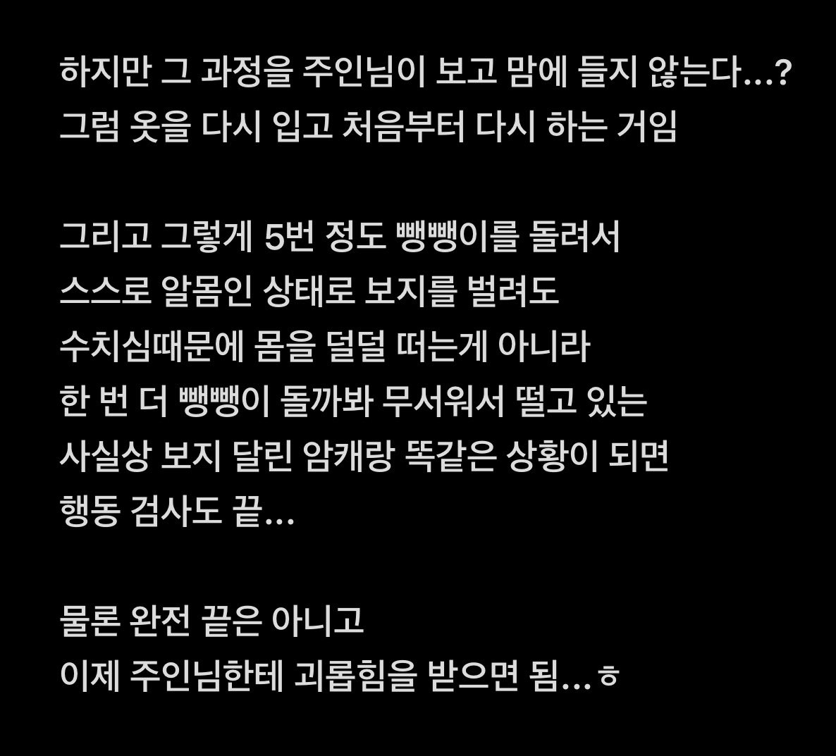 alphamales1e1x1's tweet photo. 도태녀의 신체 검사

여성보단 암캐에 가까운 도태녀를

검사는 5단계 방법입니다

#로망트 #섹트 #남존여비 #광대플 #펨섭
#슬레이브 #신체검사 #수치 #능욕 #굴욕 https://t.co/2GfyhBR8yC