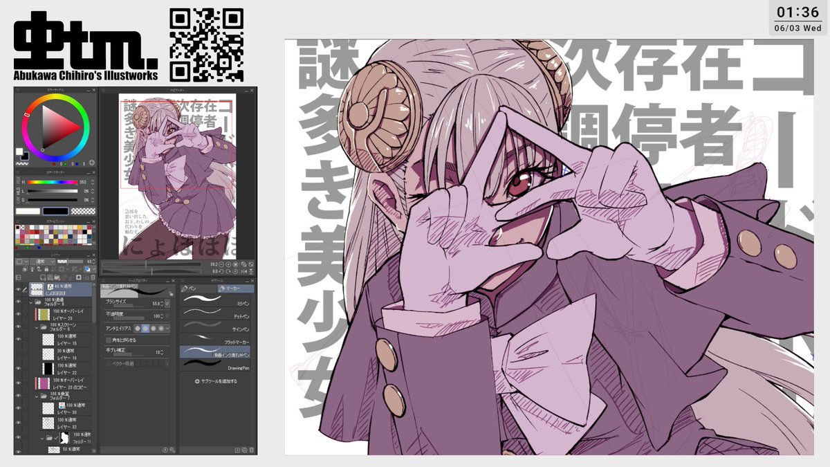 abu716_murac's tweet photo. 今日はここまで―
久々に配信でしゃべった！コメントありがとうね！ https://t.co/OKEyoRzamU