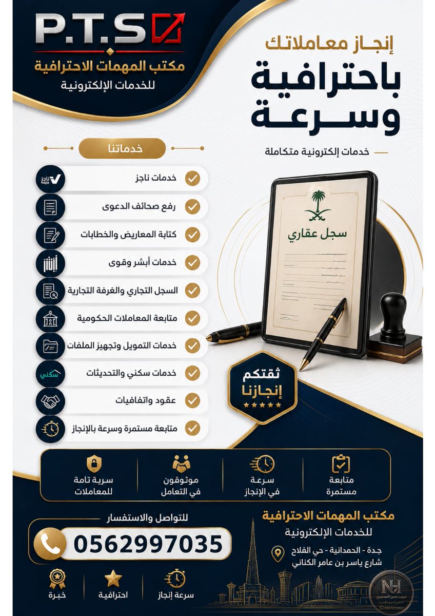 MaeedMed's tweet photo. @AZK_SA https://t.co/I9lQT4fYEh