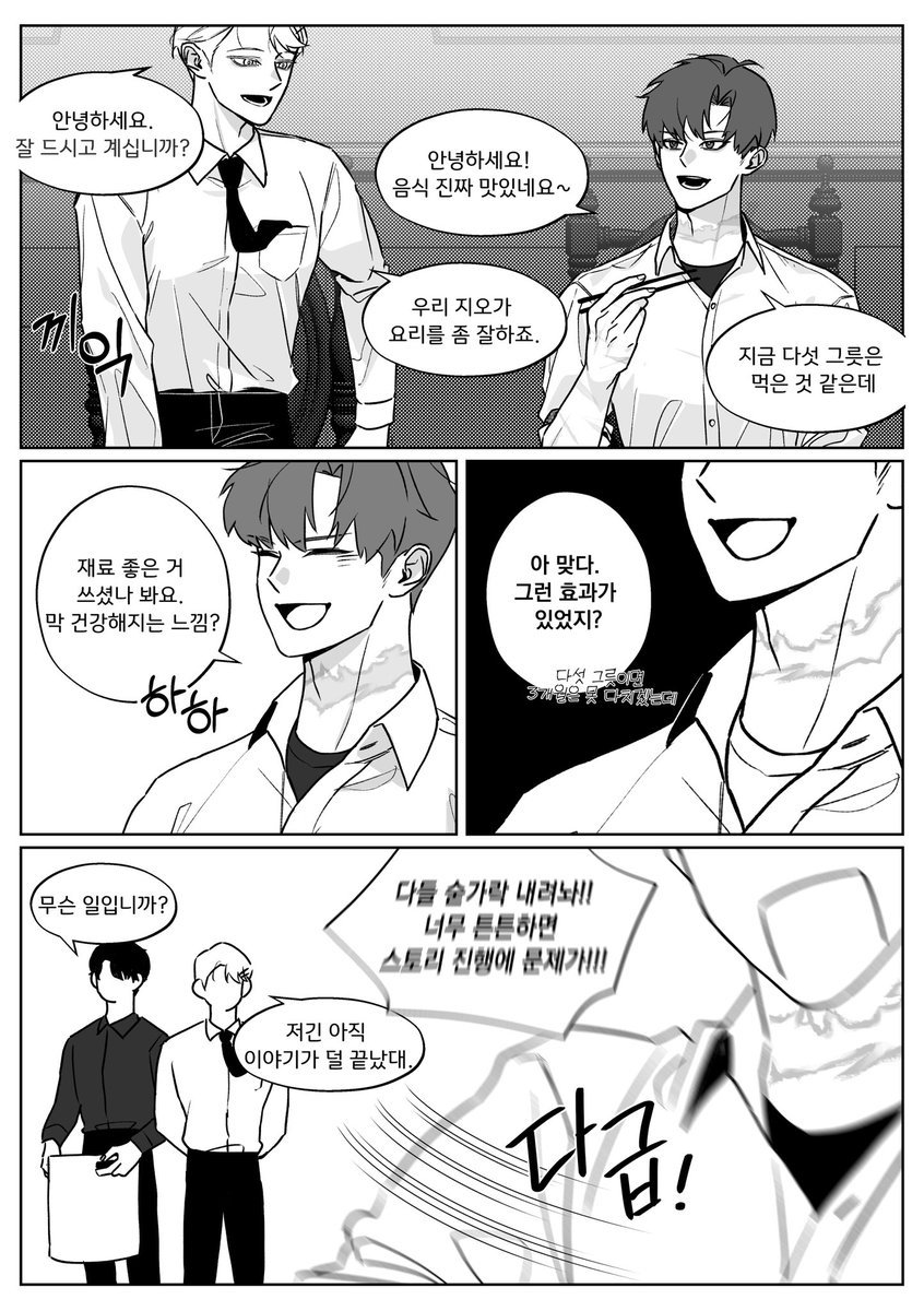 흐맑 tweet media