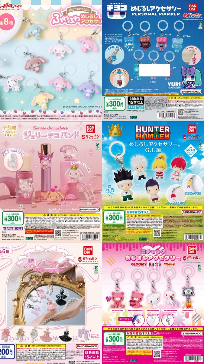 ナナ tweet media