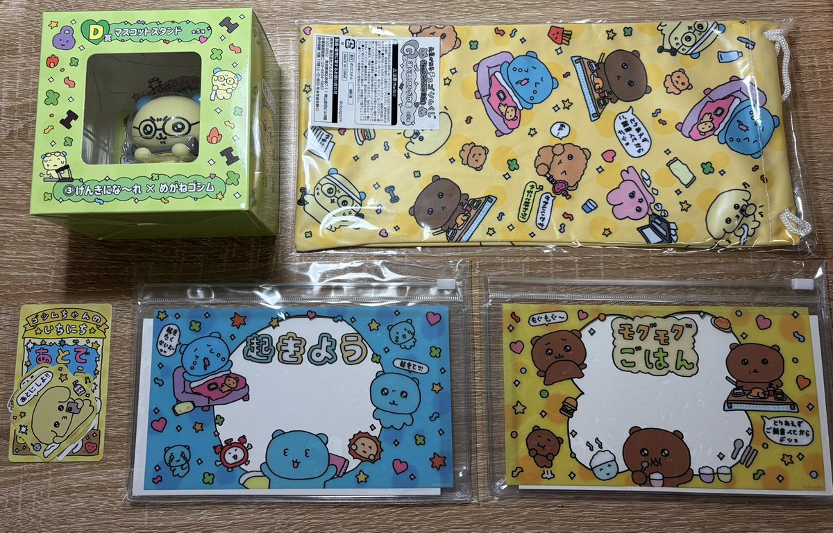 uxaq_'s tweet photo. 元気が出るチェゴシムくじ チェゴシム ローソン 一番くじ 交換 買取 譲渡

譲┊画像一枚目

求┊画像二枚目💖

同種異種◎
郵送でのお取引を希望しております。条件合う方、お心当たりございます方はお気軽にリプ又はDMお願いいたします。

#チェゴシム交換 https://t.co/fDWk0UFS2Z