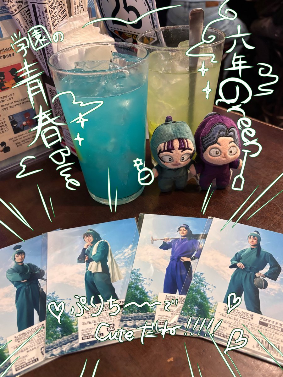 aku_beeem's tweet photo. 学園の青春Blueの酒を呑みました
六はの抹茶クレープは、メニュー名冒頭の「同室じゃないか！」を言うのが直前で恥ずかしくなっちゃって、後半部分しか言えませんでした美味しかったです
ごめんね留三郎 https://t.co/ZUN3e79V7F