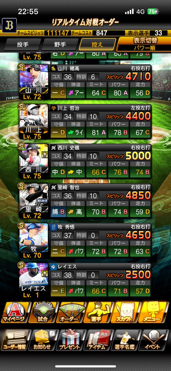 ハナ打ち小林.jjj-king tweet media
