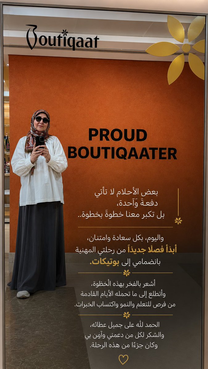 حنان الكاظمي♎︎ tweet media