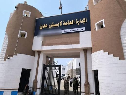 عدن اليوم tweet media