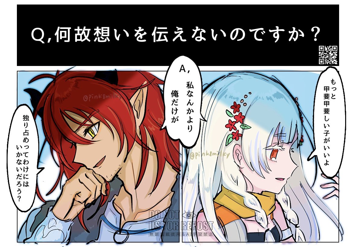 拗らせ両片想いなユシュ主 