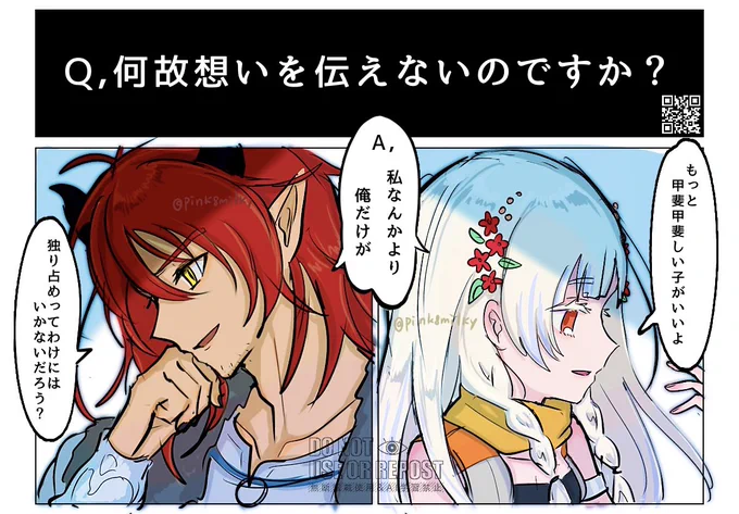 拗らせ両片想いなユシュ主 