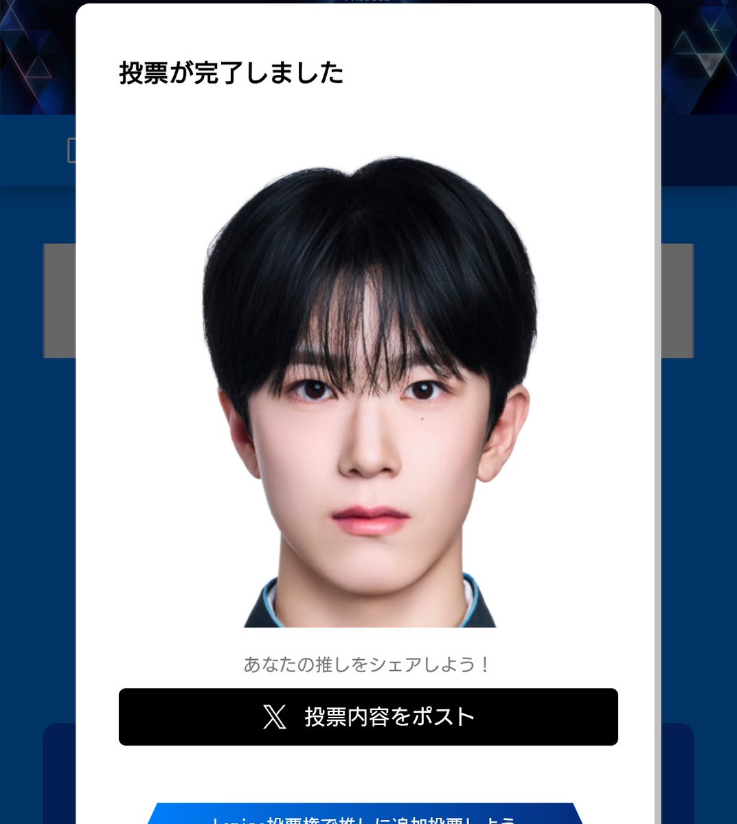 ri_kankitsu's tweet photo. 練習生候補という謎制度が存在したことをなかったことにしないためにも、唯一候補からここまできた青沼昂史朗をデビューさせてシンデレラストーリーの主人公にしないといけない…！ https://t.co/kruTjvEZL9