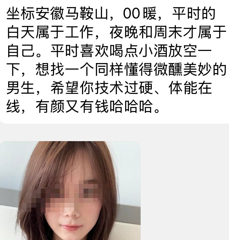 龙哥接稿(安徽省) tweet media