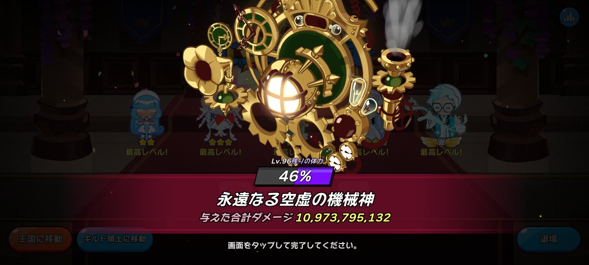 janfifcr's tweet photo. おお！初100億ダメ https://t.co/iO0F4778fD