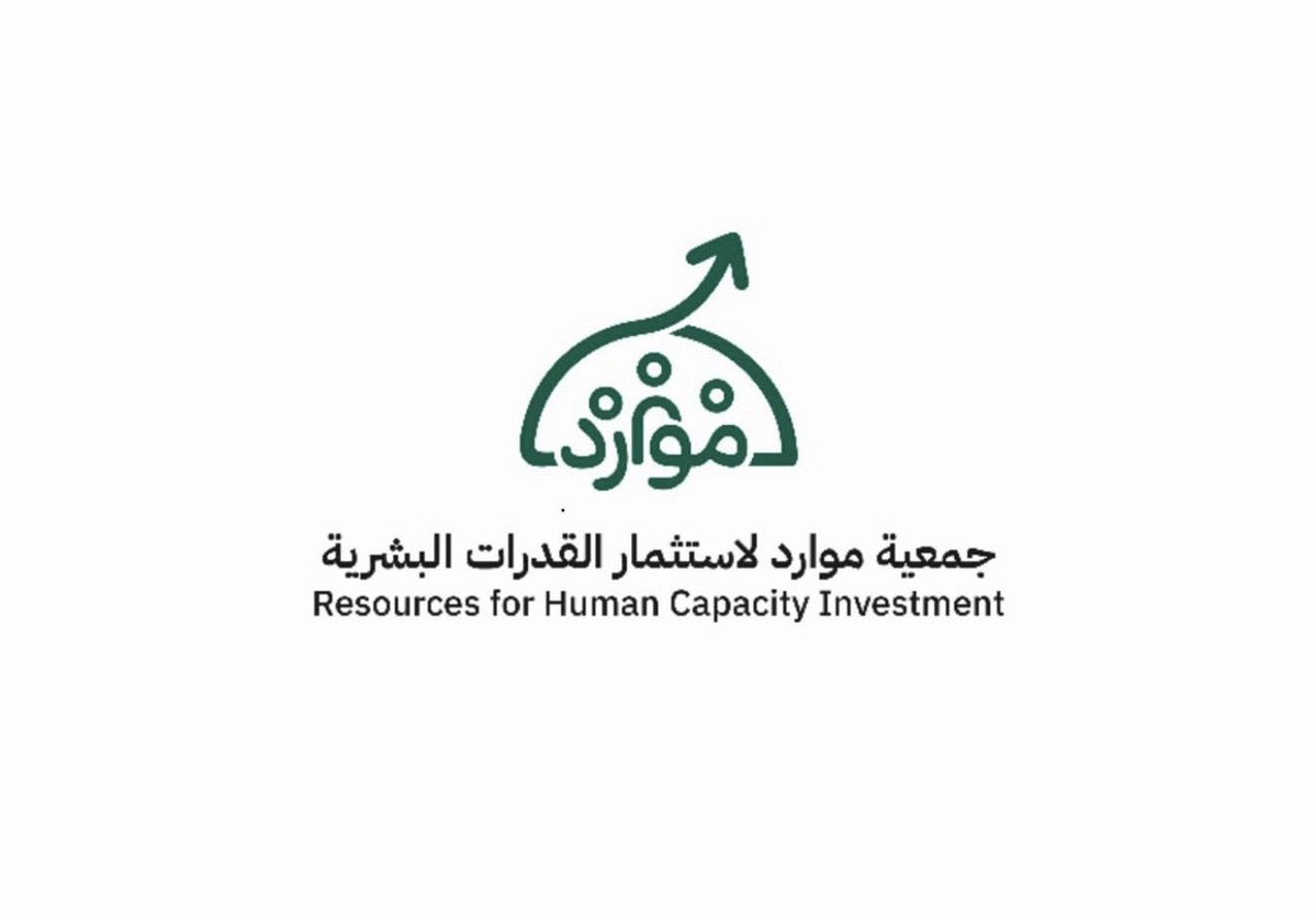 Rhci_'s tweet photo. مجلس إدارة #جمعية_موارد_لاستثمار_القدرات_البشرية 
يعقد اجتماعه الرابع عبر الاتصال المرئي 
ويناقش سير عمل الجمعية والمستجدات 
وبحث الاستراتيجية والتشغيل والبرامج التدريبية المقترحة للتنفيذ للعام ٢٠٢٦ https://t.co/xHZVwMe67V