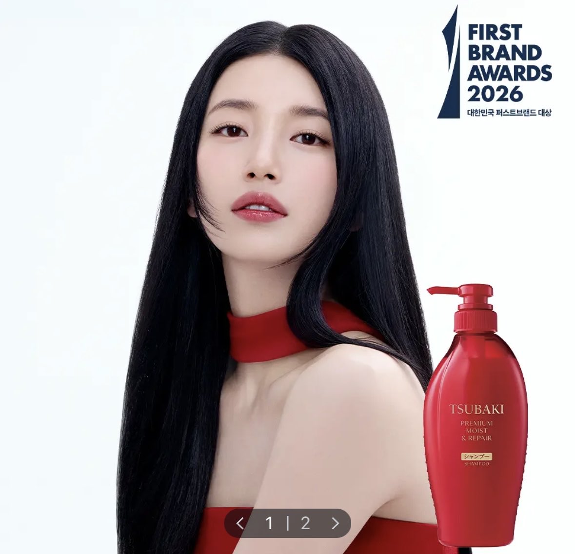 mydearloverSUZY's tweet photo. 언니 손에 있는 츠바키 헤어팩 진짜 좋아요
츠바키답게 향은 당연히 좋고 길게 방치 안해도 금방 부드러워져서 좋고
머리 묶으면 고무줄 흘러내림 이슈 발생
매일 쓰는 레드샴푸랑 궁합 좋아서 2-3일에 한번은 꼭 쓰는중
극손상모에게 강추👍🏻👍🏻👍🏻 https://t.co/ANkizcAK65