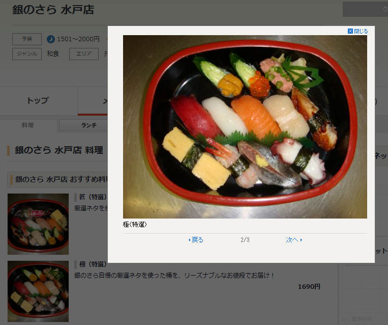 Thunder_MRN tweet picture