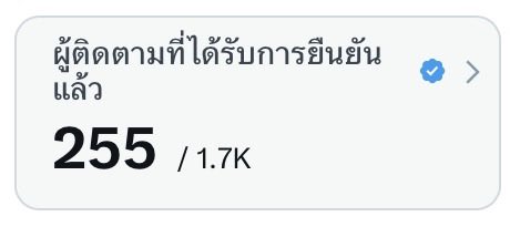 ♡ᴘᴀʀᴋ sᴏʀᴀ ☁️ *◞ รับสอนญี่ปุ่น tweet media