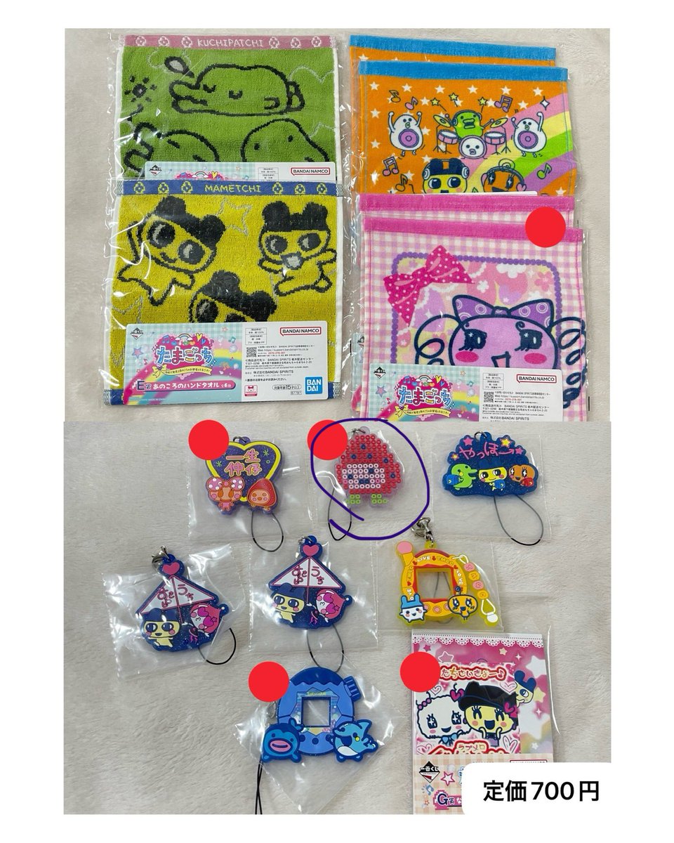 khthykaffy's tweet photo. @_capsuletoy_ FF外から失礼します。通知が届くようこちらの最新ポストにお邪魔させていただきました。🙇‍♀️

別ポストのたまごっちシール3種各1枚と、丸をつけたラバーチャーム1点（計4点）をお譲りいただくことは可能でしょうか？ご検討よろしくお願いいたします。✨ https://t.co/Rhu6Ozaauf