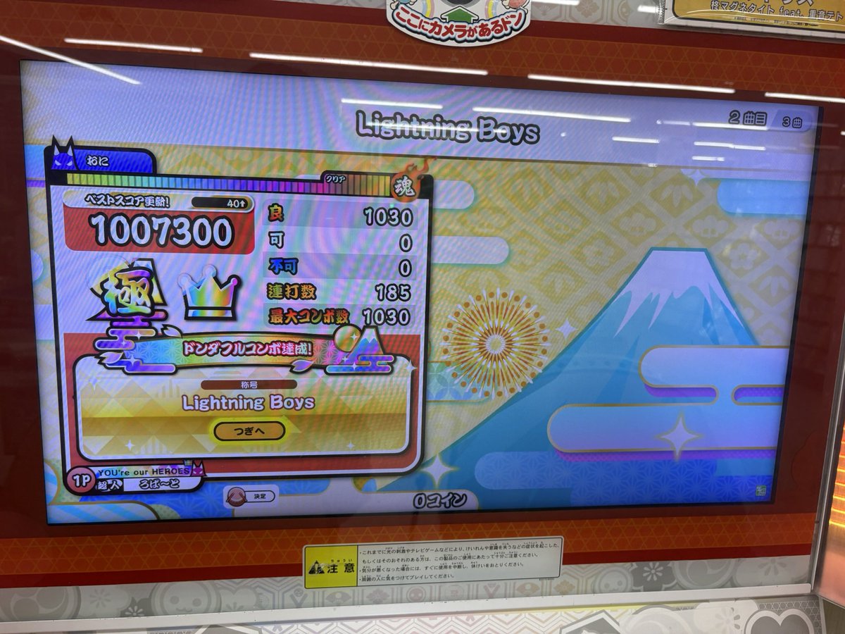 taiko_robert's tweet photo. 固定

福井のドン　24'超人　25'金超人
ハイスピ勢　強い記録　無し

たいよー(全力少年)のスポンサー
福井勢の更なる発展に貢献します https://t.co/8fIDpydeMS
