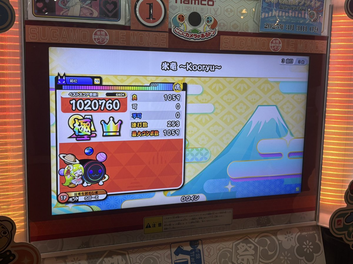 taiko_robert's tweet photo. 固定

福井のドン　24'超人　25'金超人
ハイスピ勢　強い記録　無し

たいよー(全力少年)のスポンサー
福井勢の更なる発展に貢献します https://t.co/8fIDpydeMS