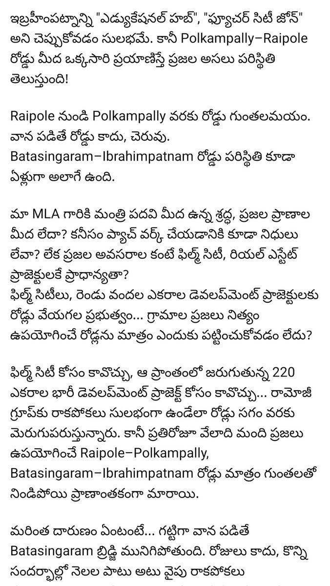 Sopparikishore's tweet photo. #repostmaxxxxxx https://t.co/B7N0vkaAGu