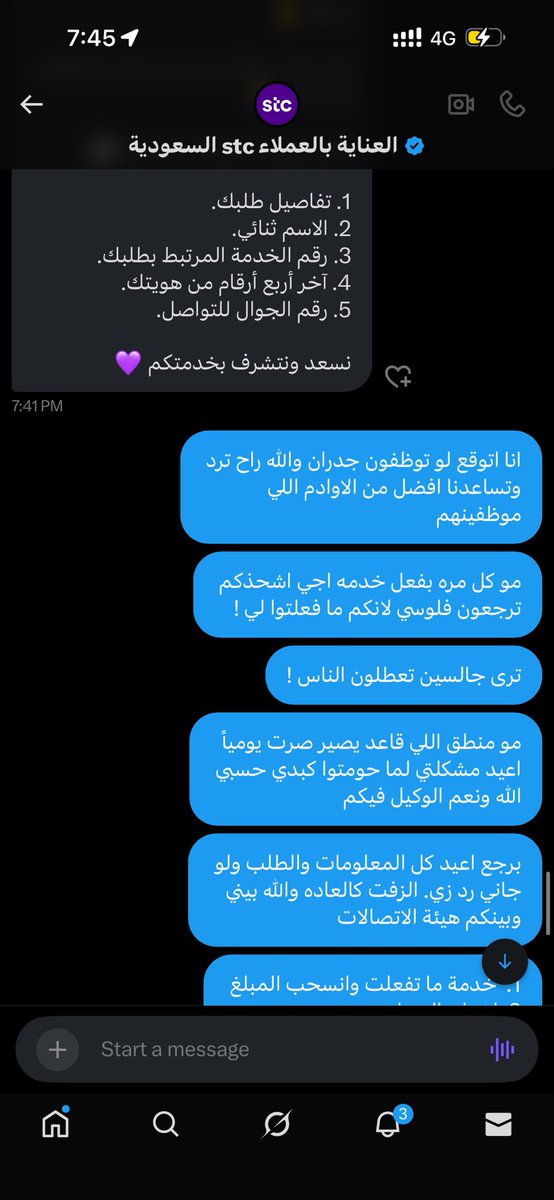 hend27_2's tweet photo. @stccare_ksa @abadiik يعني لازم الواحد يجي عالعلن عشان تردون !! من ١٥-٥ الان مشكلتي ما انحلت وتعطلت اشياء كثير بسبتكم https://t.co/EBjnv4uKzm