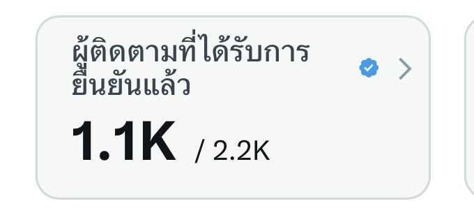 เจ้าก้อนส้ม °ʚ🍊ɞ° ✧ tweet media