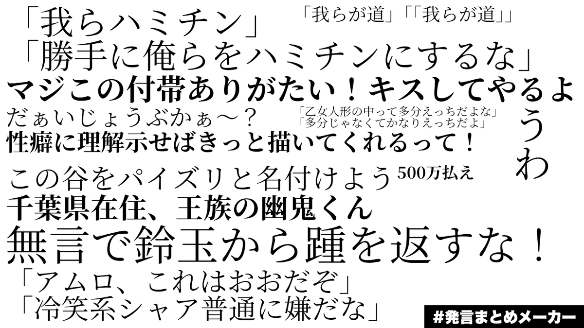 ericRX_2's tweet photo. 我が友紅茶ニキ（@Hentai_Tea0524）とふつれニキ （@nekosukidayo114 ）で夜渡りした時の3人の発言集です https://t.co/v8cULovrxa