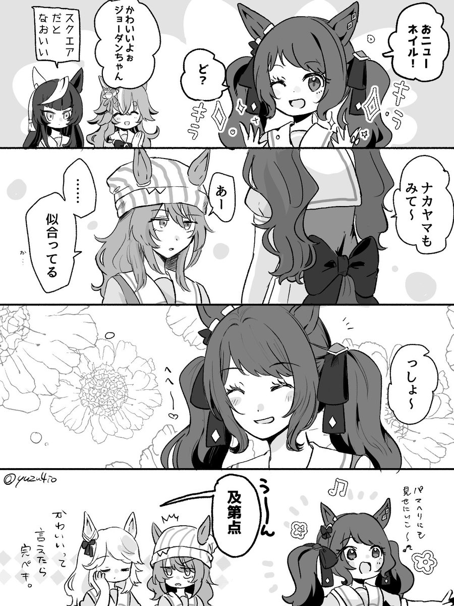 柚子汐 tweet media