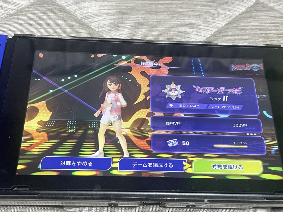 Inazuma_Kinchan's tweet photo. 2000のけtake https://t.co/UoD0wzhtDS