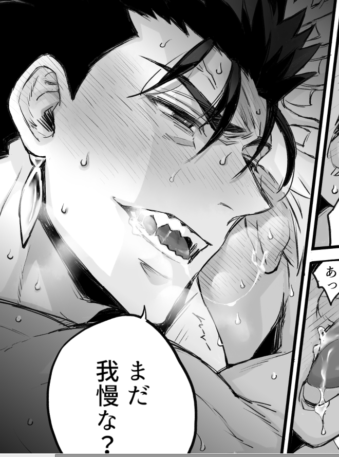 and_shibanui's tweet photo. ﾊｧﾊｧﾊｧﾊｧﾊｧﾊｧﾊｧﾊｧ
ねるねるねるﾈ!っっっっ https://t.co/fhvQlGEa6U