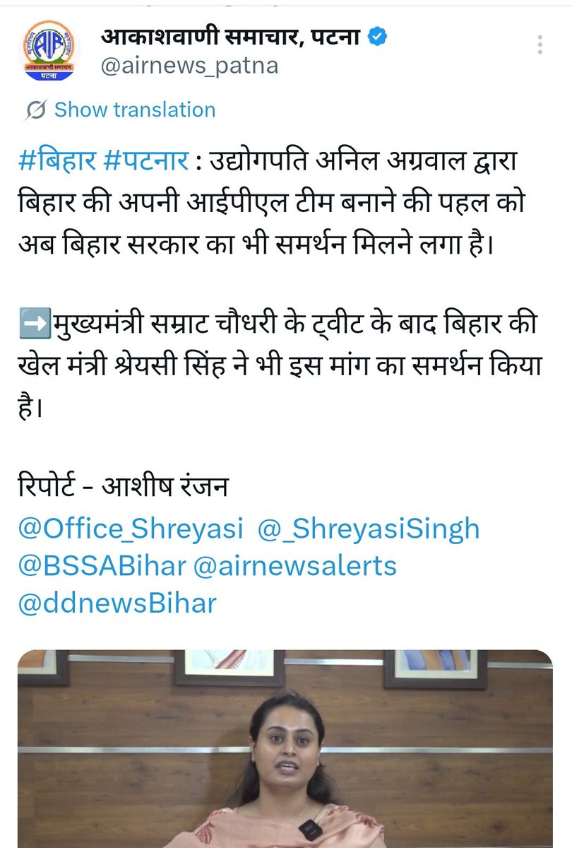 RJDforIndia's tweet photo. बिहार के जो मंत्री, मुख्यमंत्री बिहारी अस्मिता का हवाला देकर @AnilAgarwal_Ved जी के बिहार की अपनी एक #IPL टीम की बात पर उत्साह का ढोंग दिखाकर PR स्टंट कर रहे थे, वो आज "बिहारी अस्मिता" को भूल चुपचाप कोना पकड़े बैठे हैं!
तालाब में रहकर ..?
"गुजराती साहब" से बैर लेते तो माया मिली ना राम नहीं हो जाता?