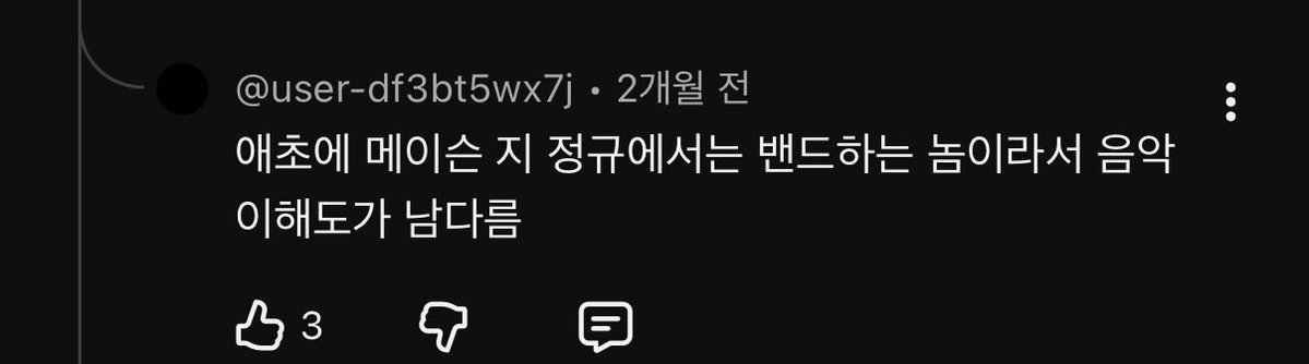TTSGoesUp's tweet photo. user-df3bt5wx7j님  개추요 https://t.co/miFvWpCMT2