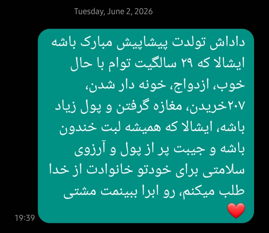 Ali Salivan tweet media