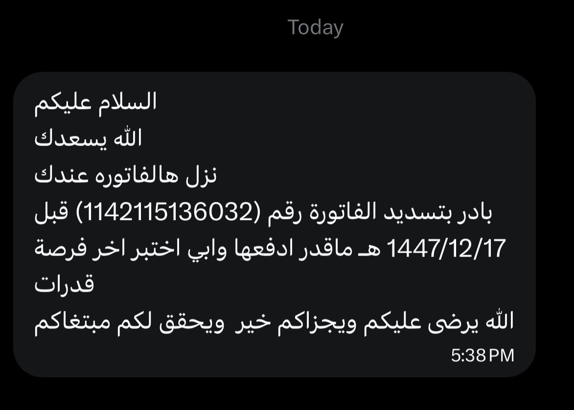 meshal tweet media