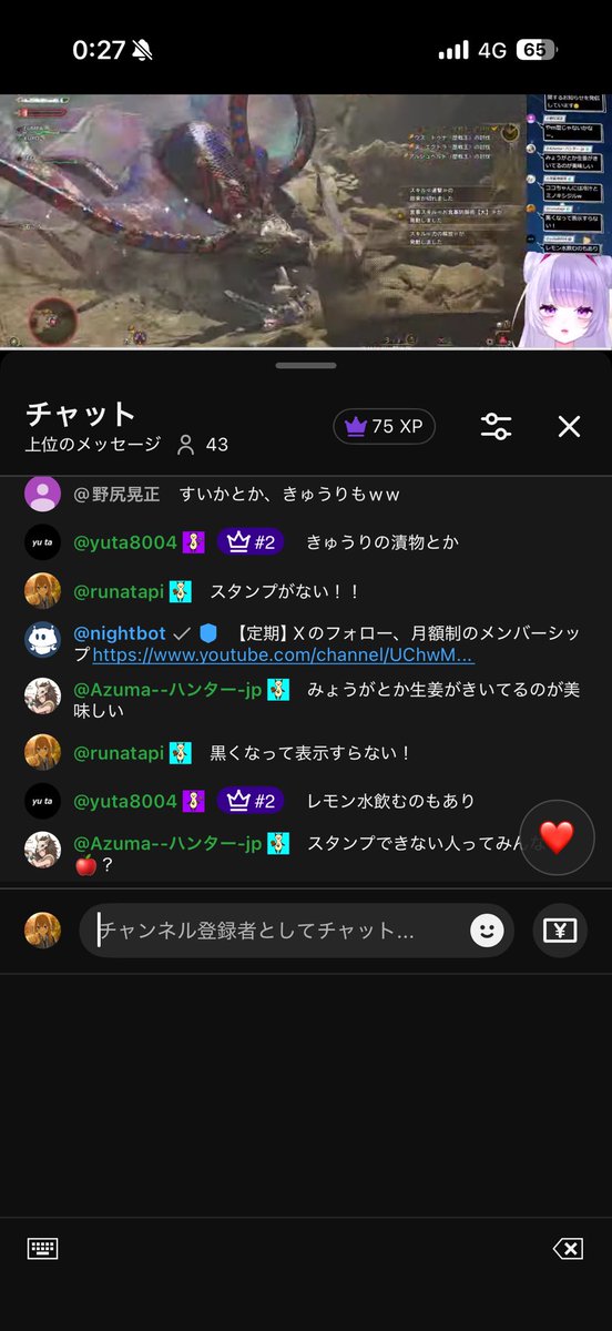 runatapi's tweet photo. これどうしたら治るの？ https://t.co/WU5iSJfCC5