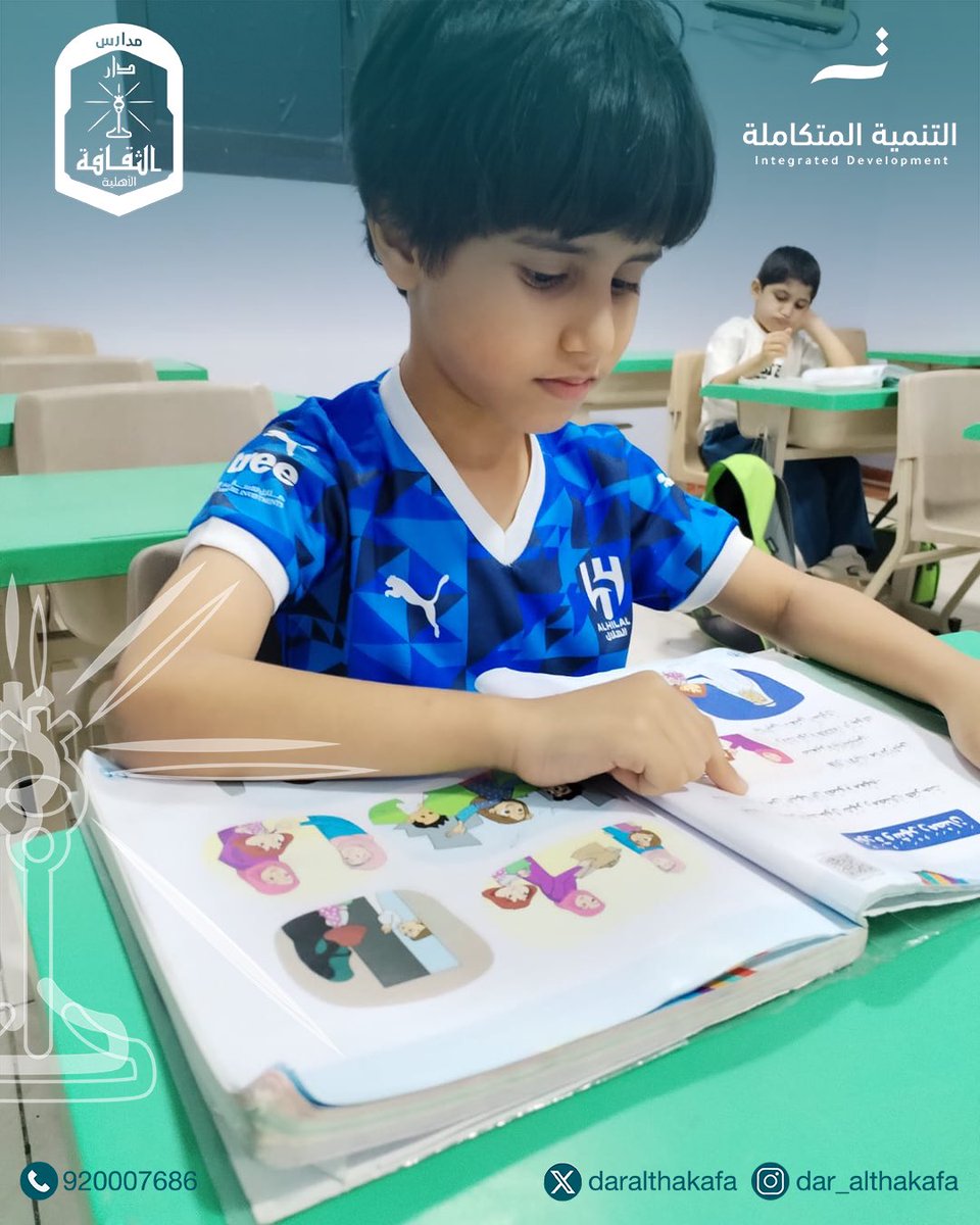 daralthakafa's tweet photo. استقبلت مدارس #دار_الثقافة طلابها مع عودتهم إلى مقاعد الدراسة بعد إجازة عيد الأضحى المبارك، لاستكمال العام الدراسي ومواصلة رحلتهم التعليمية نحو التميز والنجاح.

المسار الوطني || المرحلة الابتدائية 
#مدارس_دار_الثقافة https://t.co/euE7TKQZ6o
