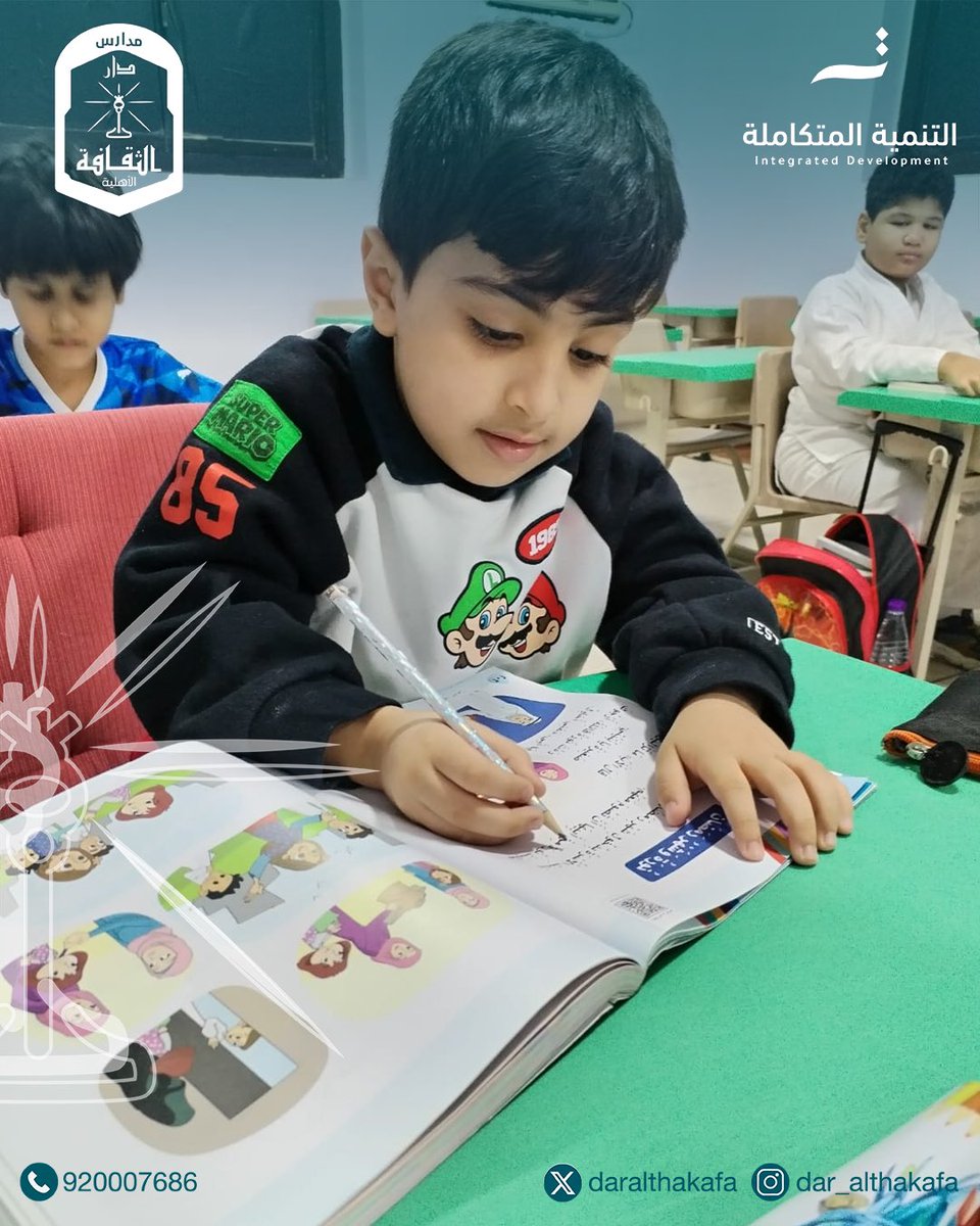 daralthakafa's tweet photo. استقبلت مدارس #دار_الثقافة طلابها مع عودتهم إلى مقاعد الدراسة بعد إجازة عيد الأضحى المبارك، لاستكمال العام الدراسي ومواصلة رحلتهم التعليمية نحو التميز والنجاح.

المسار الوطني || المرحلة الابتدائية 
#مدارس_دار_الثقافة https://t.co/euE7TKQZ6o