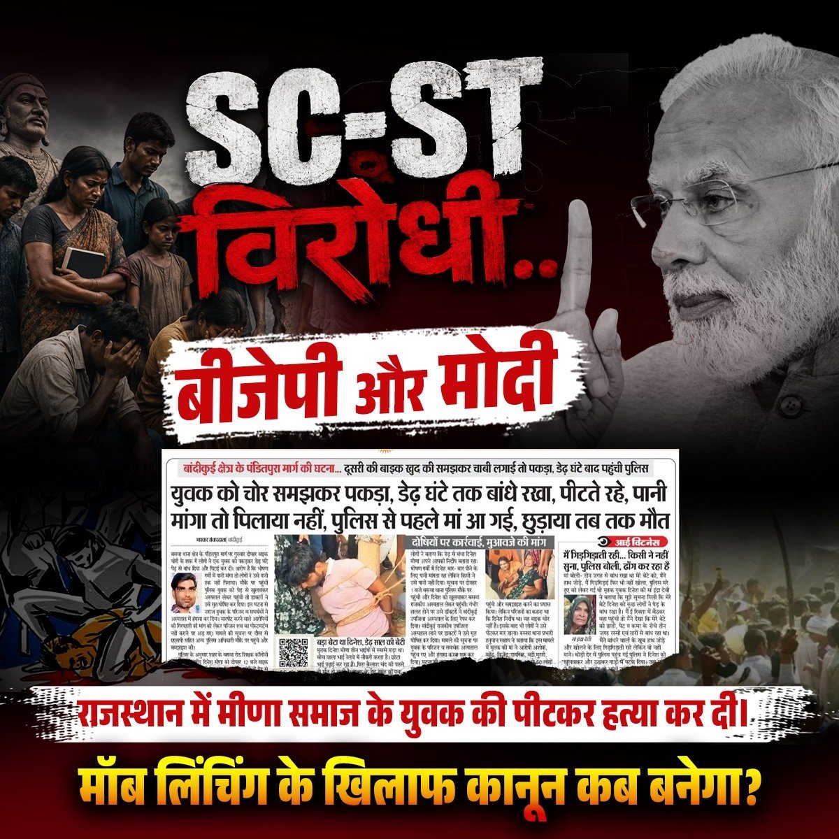 Aadiwasi_News84's tweet photo. बीजेपी सरकार विकास के दावे कर रही है, लेकिन प्रतापगढ़ के खरवाड़ा गांव में आज भी 15 आदिवासी परिवार पानी के लिए दर-दर भटकने को मजबूर हैं।

आखिर इन पीड़ित परिवारों को उनका मूल अधिकार कब मिलेगा?

#खरवाड़ा_को_पानी_दो https://t.co/RvwpohLfJ2