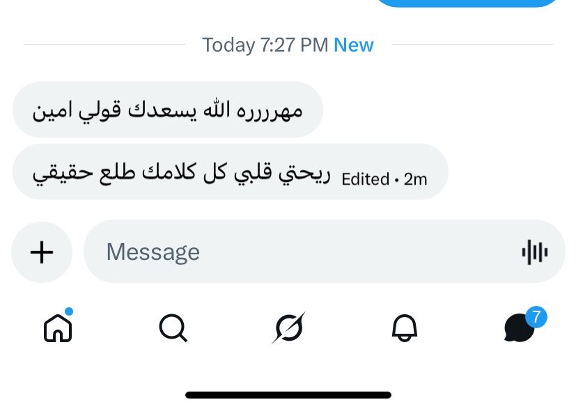 Mou680's tweet photo. ياعيووون مهره انتم 😢💗💗💗💗

#حدس https://t.co/su5VkkfqJa