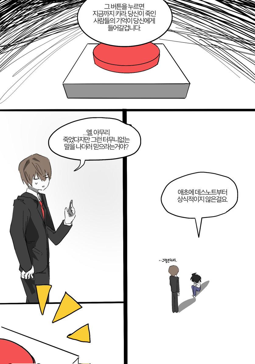 카앙 tweet media