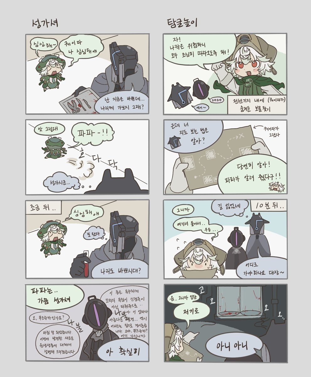 멜치쌀국수 tweet media