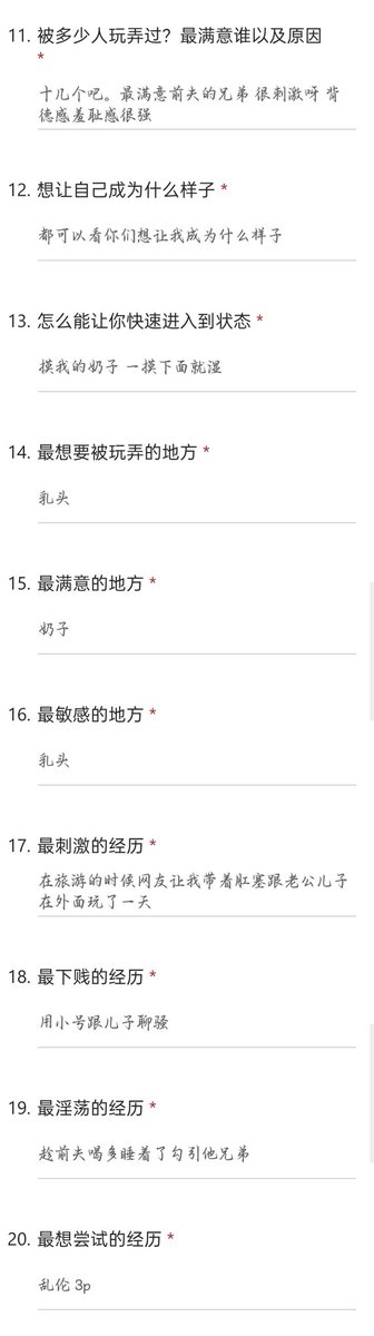 aproject3370's tweet photo. #反差 #问卷 #投稿 #曝光
广州43岁的淫荡下贱母狗妈妈 https://t.co/lK3Q62Ob6W