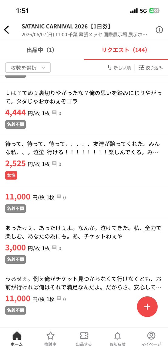 しろ tweet media