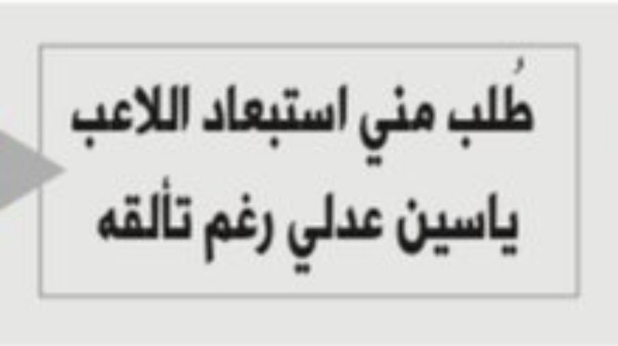 SHANOF129's tweet photo. @albiladdaily @AlShababSaudiFC @AlKholoodClub والله لو لم يفعل عبدالمعزيز المالك الا هذي لكفته وجعلت منه رمزاً شبابياً لاينساه الشبابيون https://t.co/9d2g1Bh5Mt