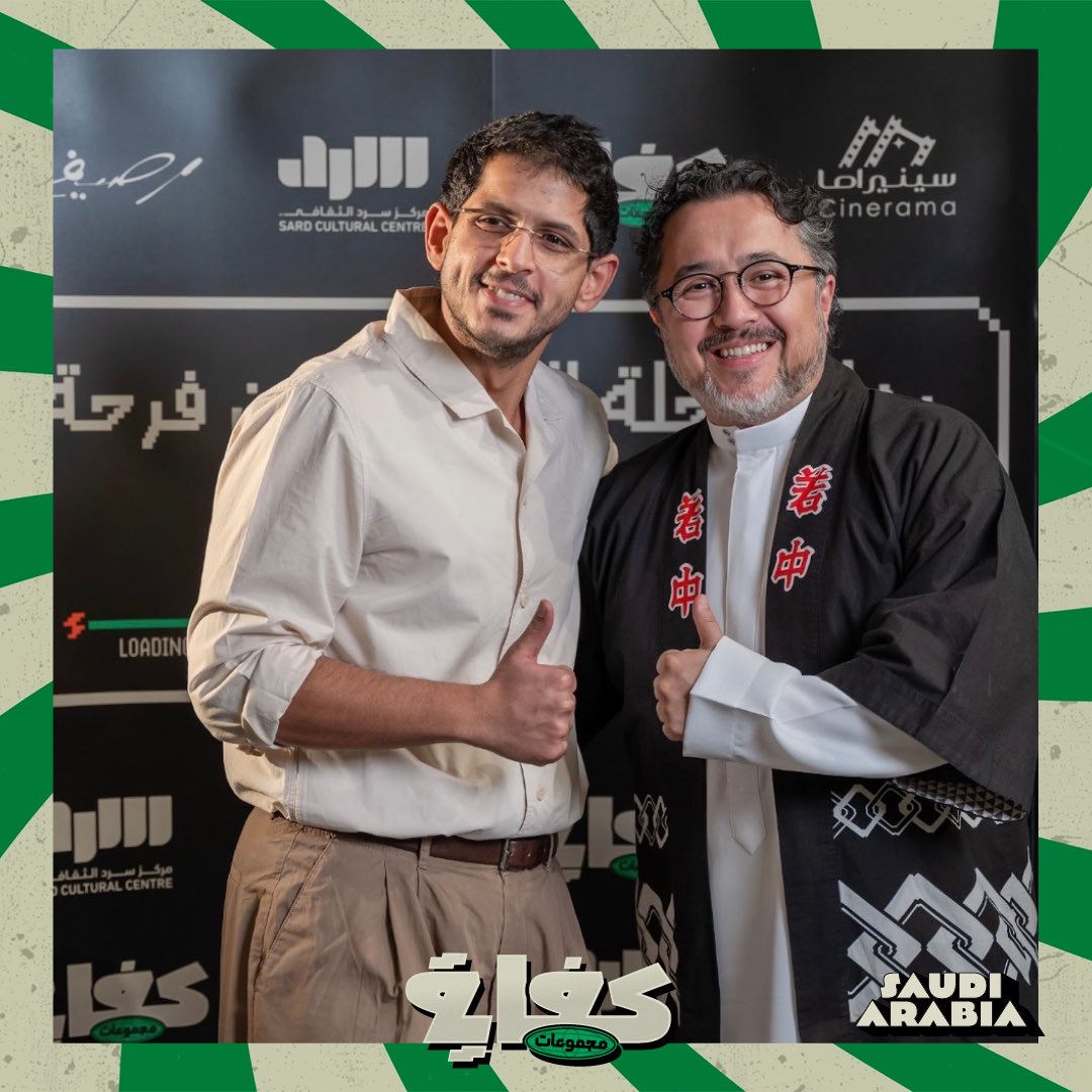 كفاية مجموعات tweet media