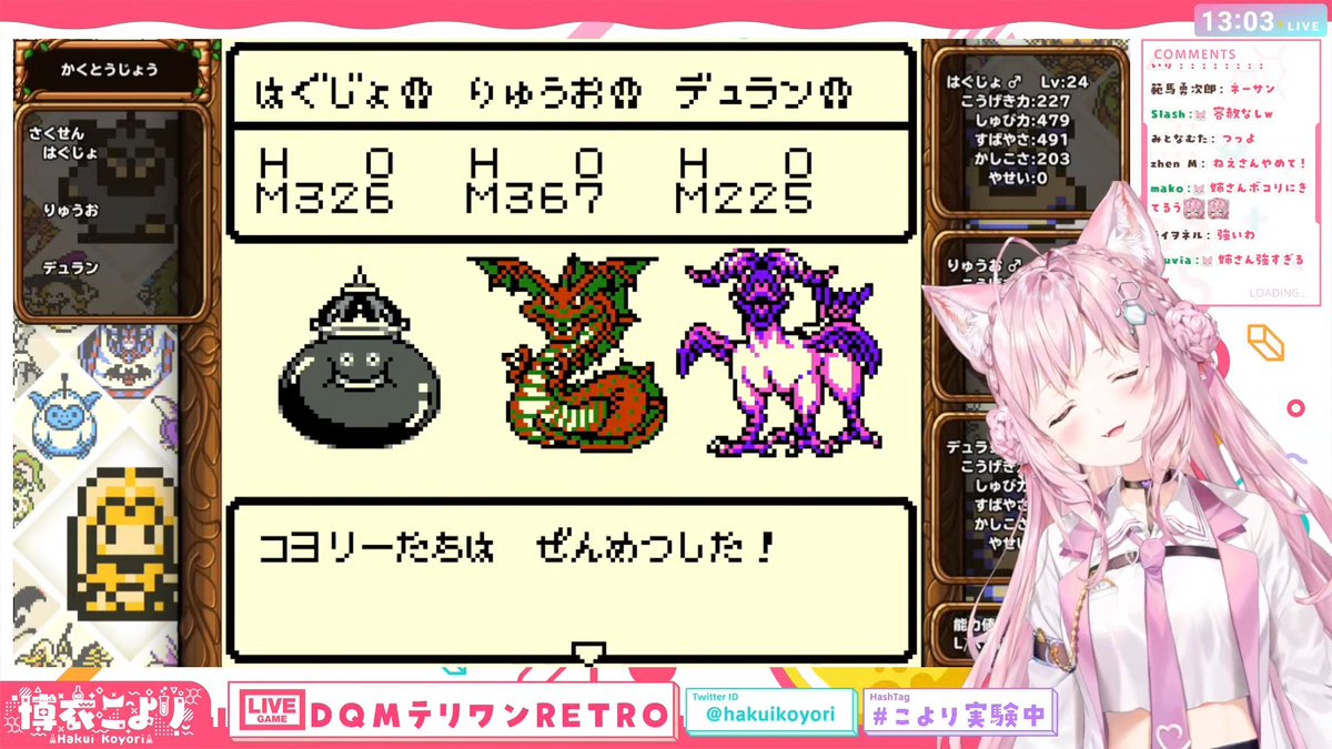 まるむ( ̄ー ̄) 🧪【吾輩はオーガである】 tweet media