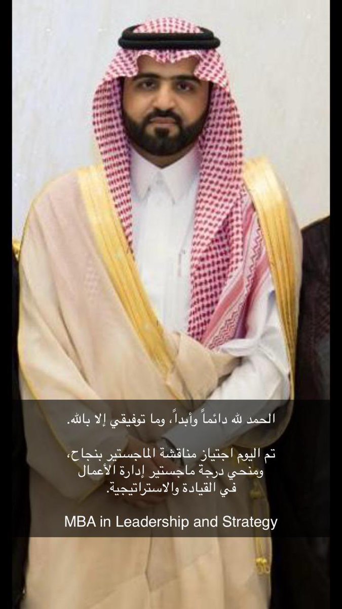 naifnll's tweet photo. #تهنئه 
أبارك  لأخي الحميدي  حصوله  على درجة الماجستير، فخر لنا جميعًا. أسأل الله لك مزيدًا من النجاح والتوفيق https://t.co/RiEchtnx24