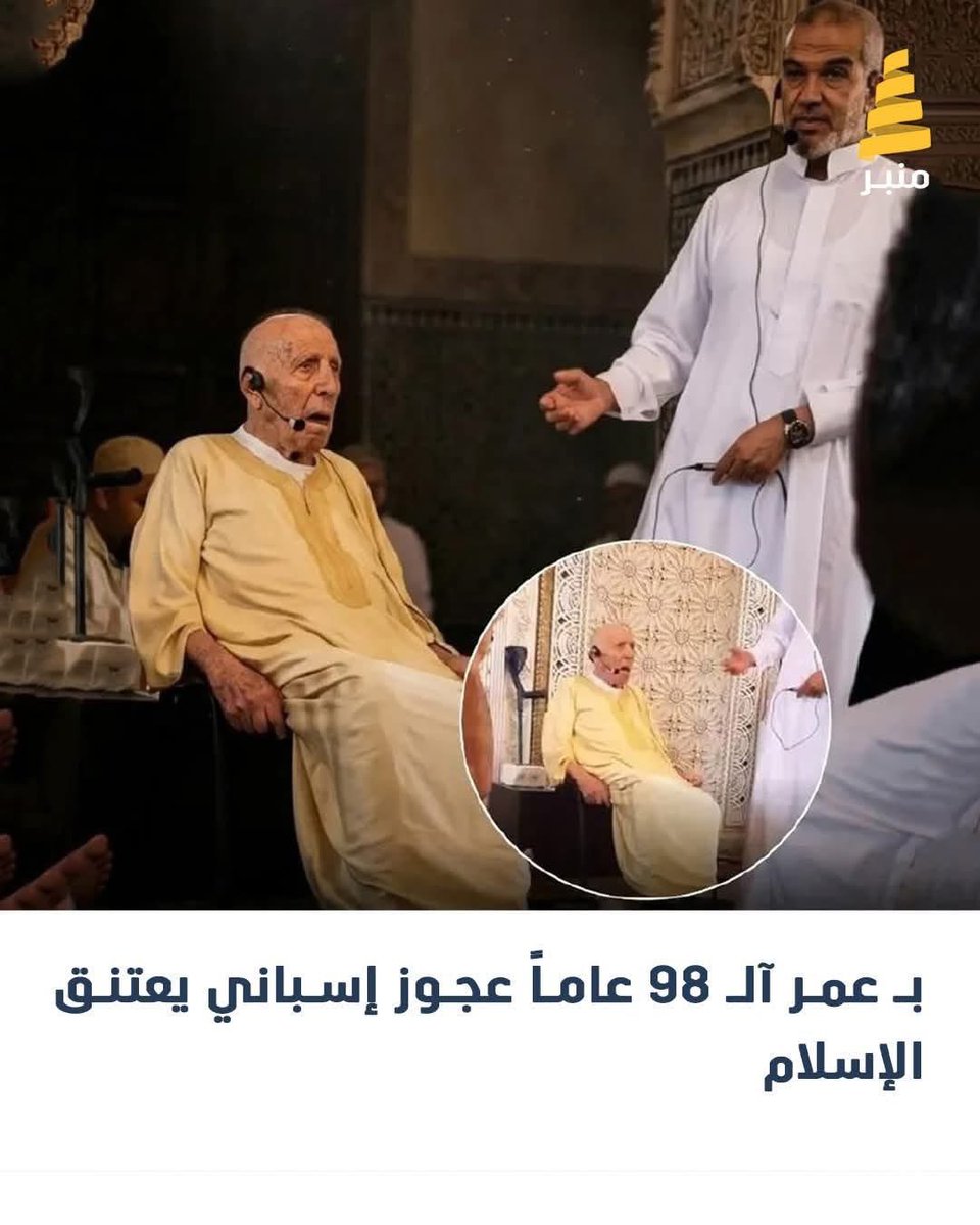 KaramKadi2's tweet photo. قال رسول الله صلى الله عليه وسلم :إنَّ أحدَكُم ليعملُ بعملِ أَهْلِ الجنَّةِ حتَّى ما يَكونُ بينَهُ وبينَها إلَّا ذراعٌ ثمَّ يسبِقُ علَيهِ الكتابُ فيُختَمُ لَهُ بعملِ أَهْلِ النَّارِ فيدخلُها ، وإنَّ أحدَكُم ليعملُ بعملِ أَهْلِ النَّارِ حتَّى ما يَكونَ بينَهُ وبينَها إلَّا ذراعٌ ثمَّ يسبِقُ علَيهِ الكتابُ فيُختَمُ لَهُ بعملِ أَهْلِ الجنَّةِ فيَدخلُها

نسأل الله لنا وله الثبات والإخلاص في القول والعمل